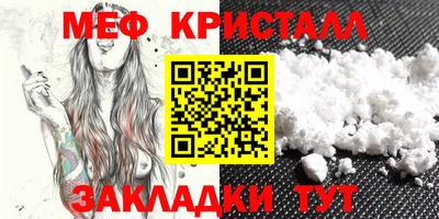 скорость mdpv Новокубанск