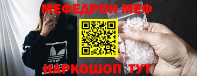 шишки Новозыбков