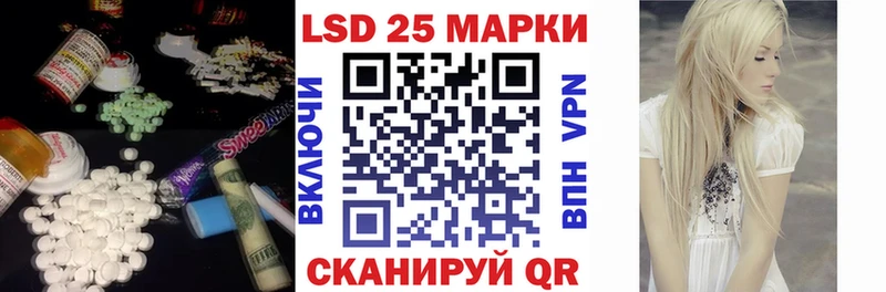 LSD-25 экстази кислота  Новочеркасск 