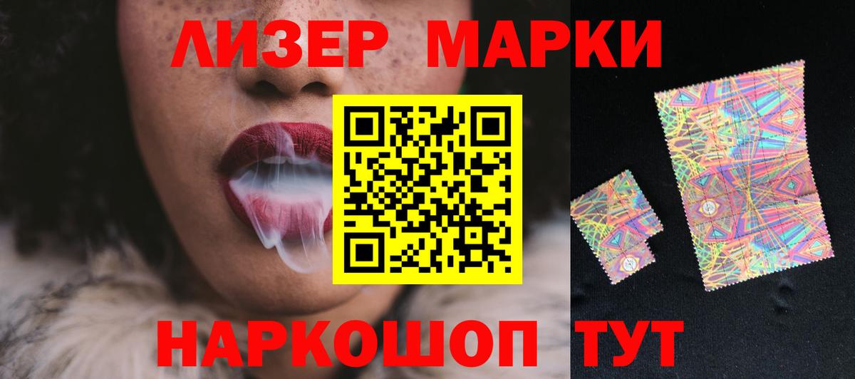 ЛСД экстази кислота Новочеркасск