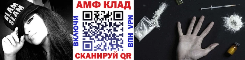 Первитин витя  ОМГ ОМГ как войти  Новочеркасск 