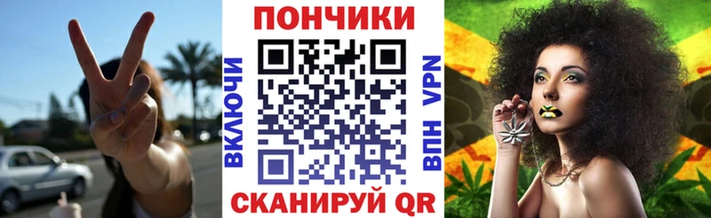 Конопля Bruce Banner  Новочеркасск 