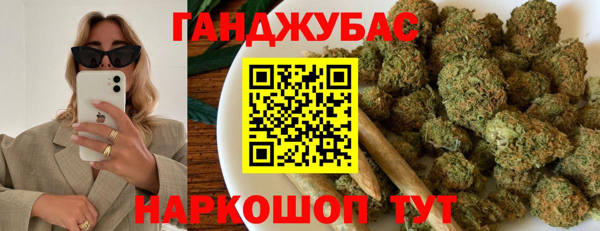 Бошки Шишки Amnesia  Вход с VPN  Новочеркасск  Конопля LSD WEED 